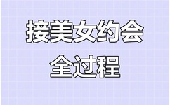 无人区为什么被禁